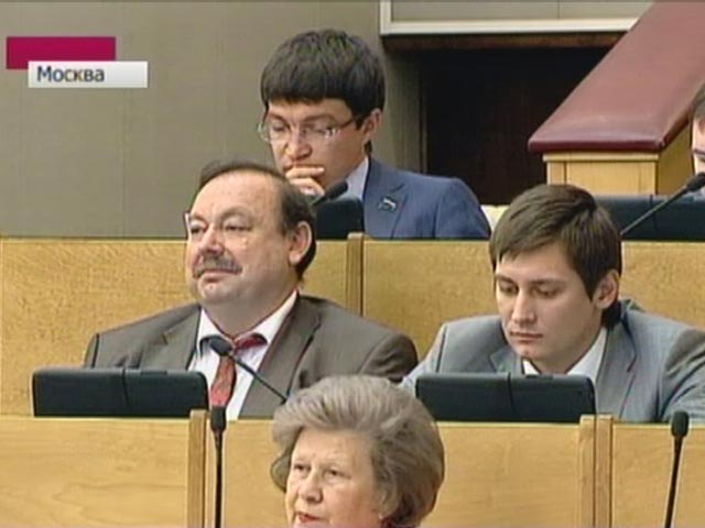 Геннадия Гудкова выгнали из Думы