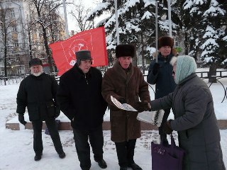 День памяти В.И. Ленина 2012